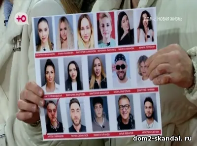 Смотреть ночной выпуск дом-2 за сегодня 31 октября 2025