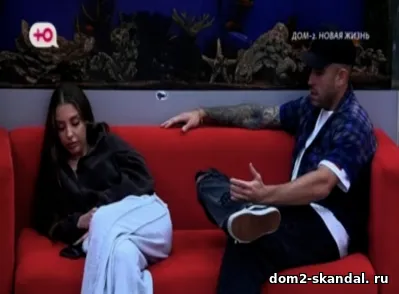 Смотреть вечерний выпуск дом-2 за сегодня 9 ноября 2025