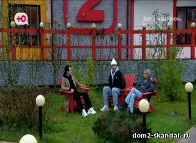 Смотреть вечерний выпуск дом-2 каникулы в Сочи за сегодня 23 октября 2